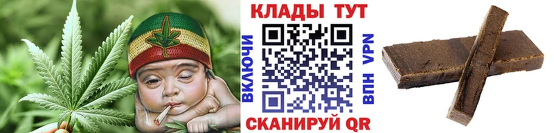 Купить наркотик Покров ГАШ Кокаин A-PVP Марихуана Меф мяу мяу