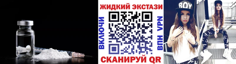 Бутират бутик  что такое   Покров 