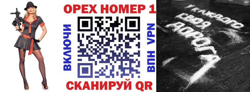 Кокаин Эквадор  купить закладку  Покров 