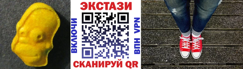 Экстази таблы  сайты даркнета как зайти  Покров 