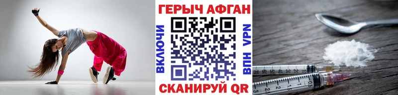 где найти наркотики  Покров  Героин афганец 