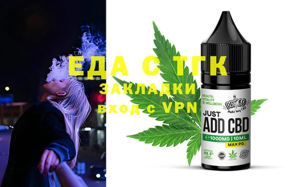 скорость Надым