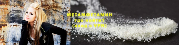 меф VHQ Алексин