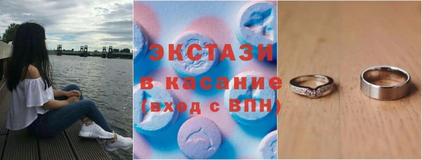 соль ск Навашино