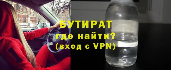 соль ск Навашино