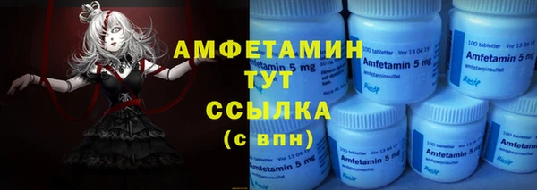 меф VHQ Алексин