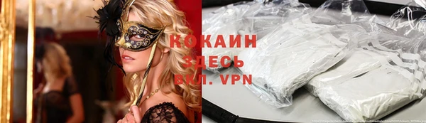 меф VHQ Алексин