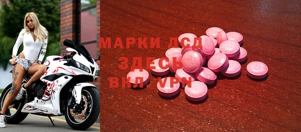 меф VHQ Алексин