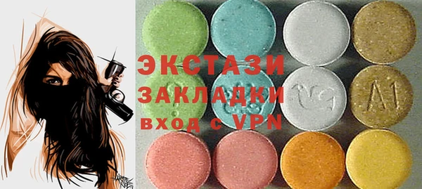 эйфоретик Алексеевка