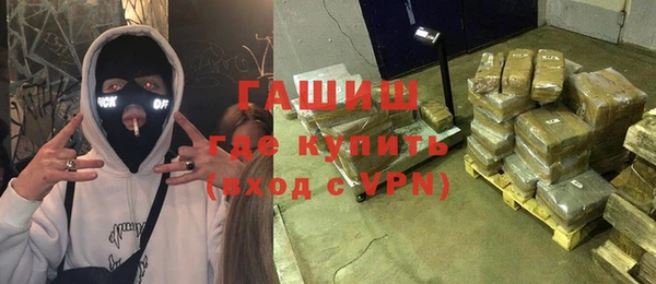 меф VHQ Алексин