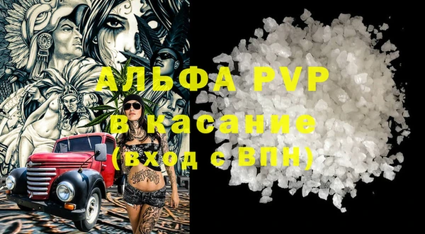 эйфоретик Алексеевка
