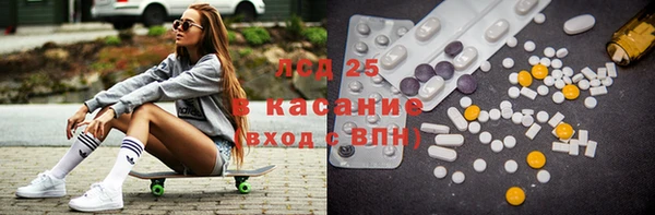 меф VHQ Алексин