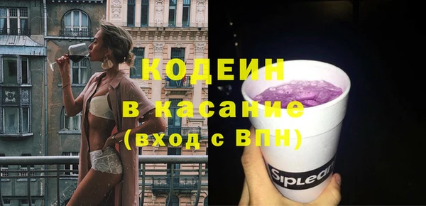 эйфоретик Алексеевка