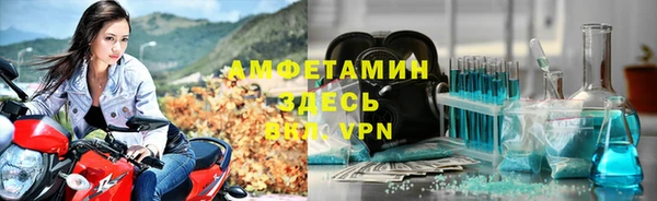 меф VHQ Алексин