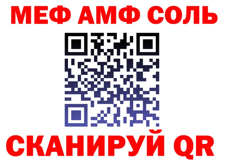 Героин VHQ зеркало это MEGA Покров