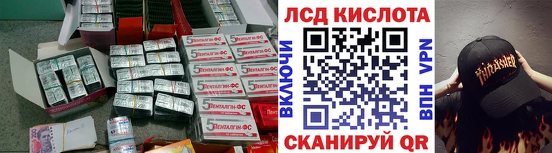 LSD-25 экстази ecstasy  наркошоп  Покров 