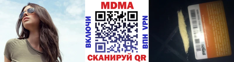 МДМА Molly  Покров 