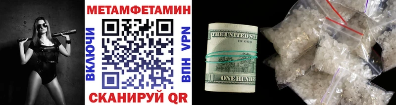 Первитин витя  наркошоп  Покров 
